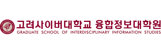고려사이버대학교 THE CYBER UNIVERSITY OF KOREA 고려사이버대학교 THE CYBER UNIVERSITY OF KOREA